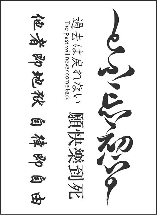 East Asian Fonts Semi-Permanent Tattoo